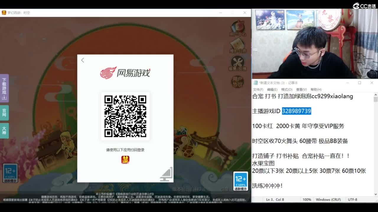 洗练挖高宝图圣地！ 第1段