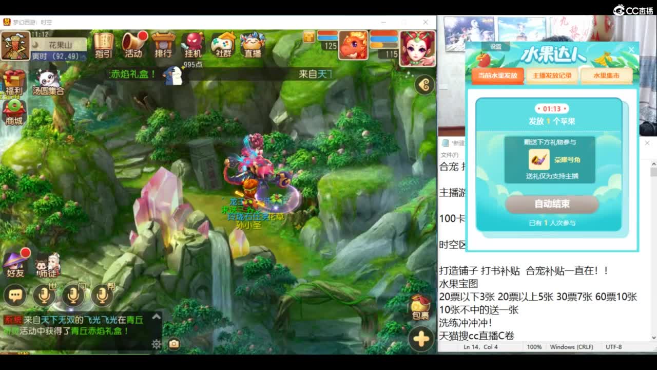 洗练挖高宝图圣地！ 第4段