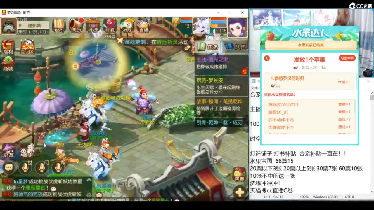 洗练挖高宝图圣地！ 第5段