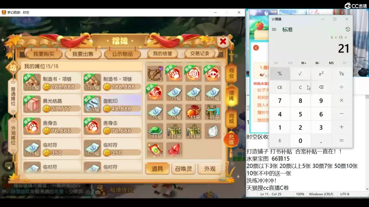 洗练挖高宝图圣地！ 第7段