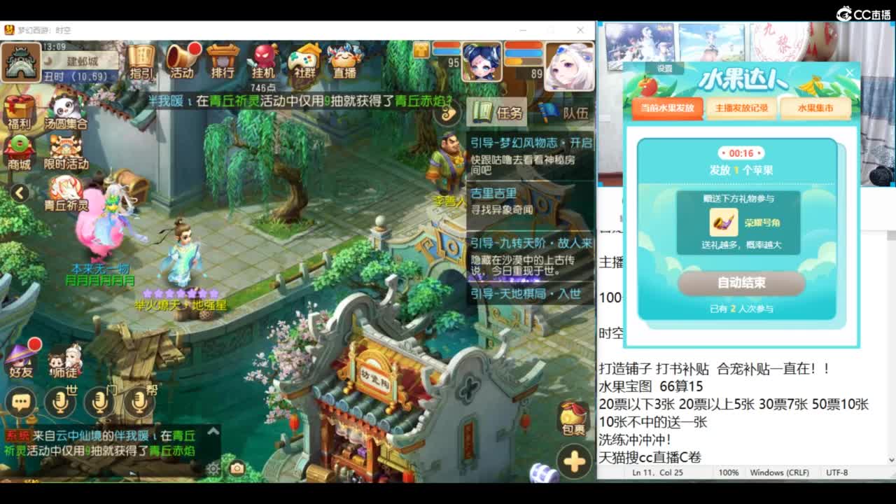洗练挖高宝图圣地！ 第8段
