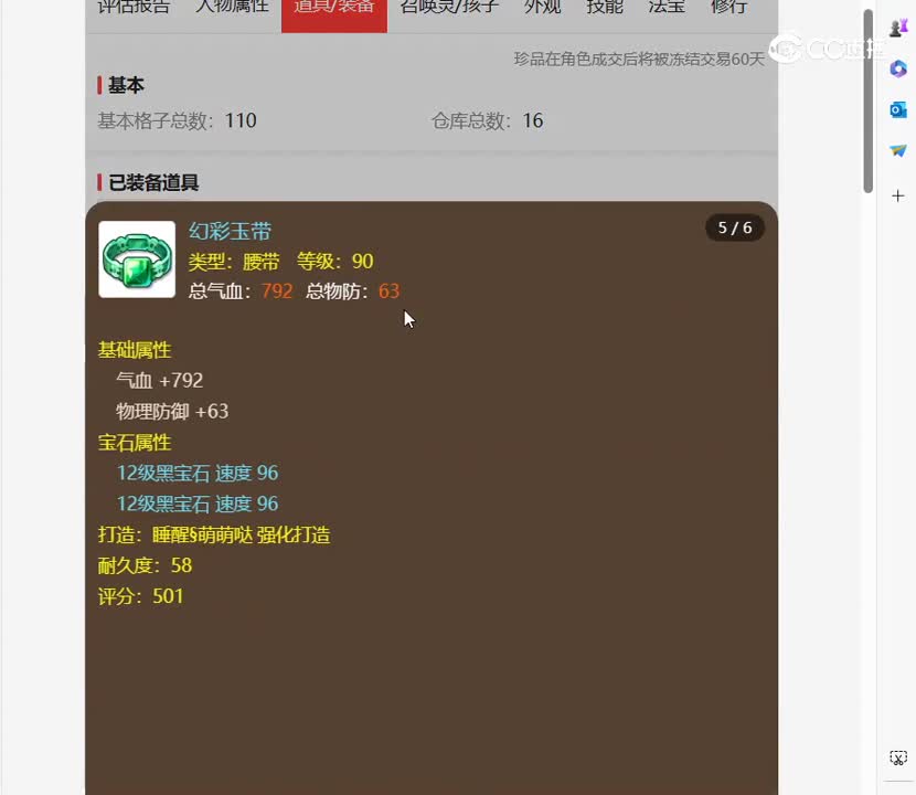 desktop 2023-11-01 14-46-16