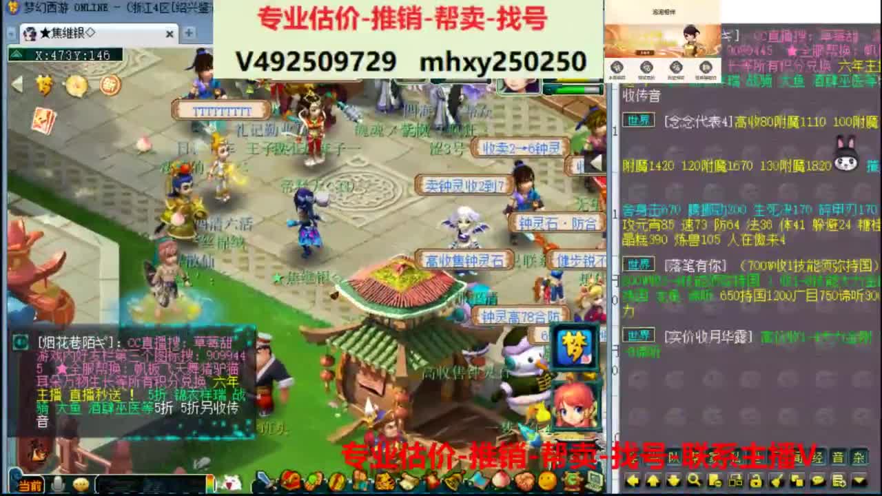 专业估价推销1-7天帮卖