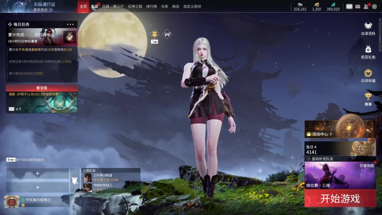 0.0 第8段