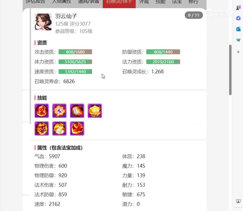 desktop 2023-11-01 14-57-55