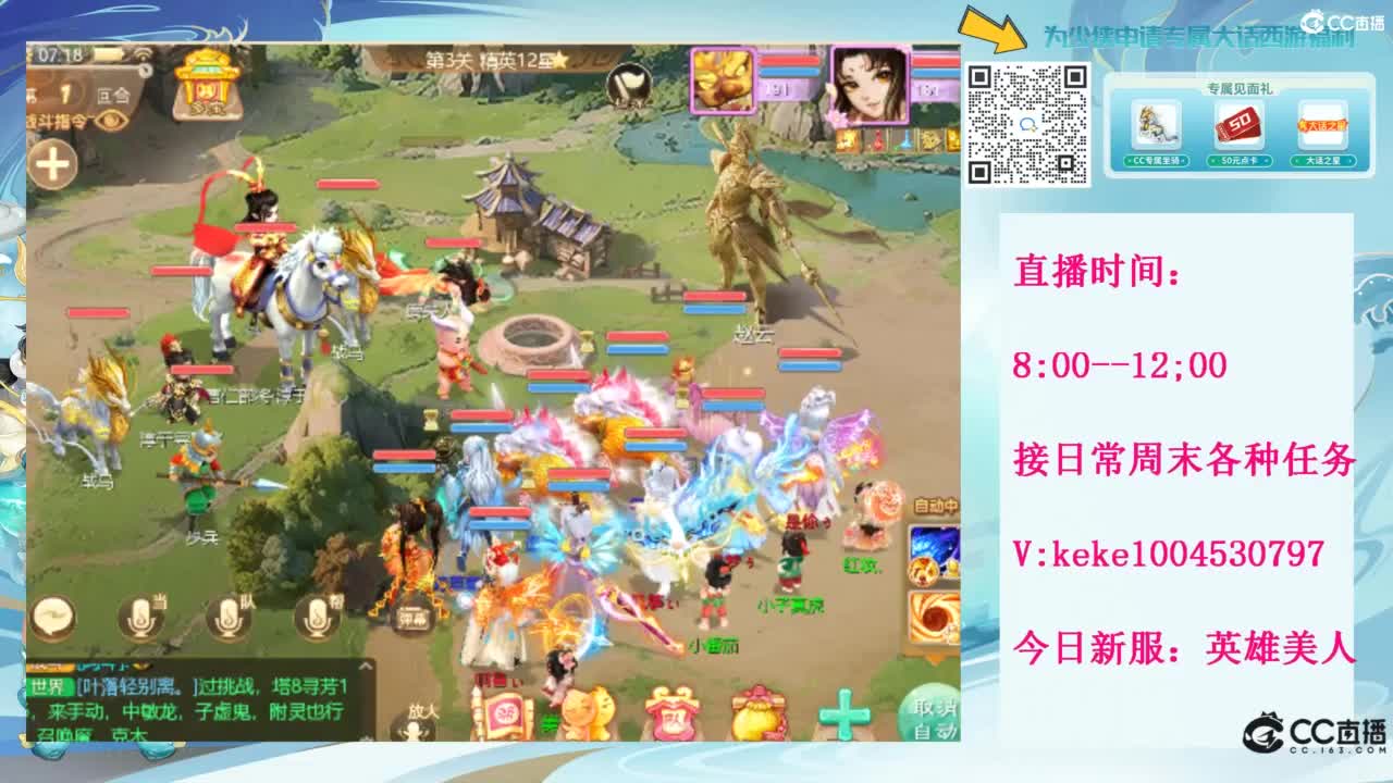 等风等雨也等你~~ 第1段