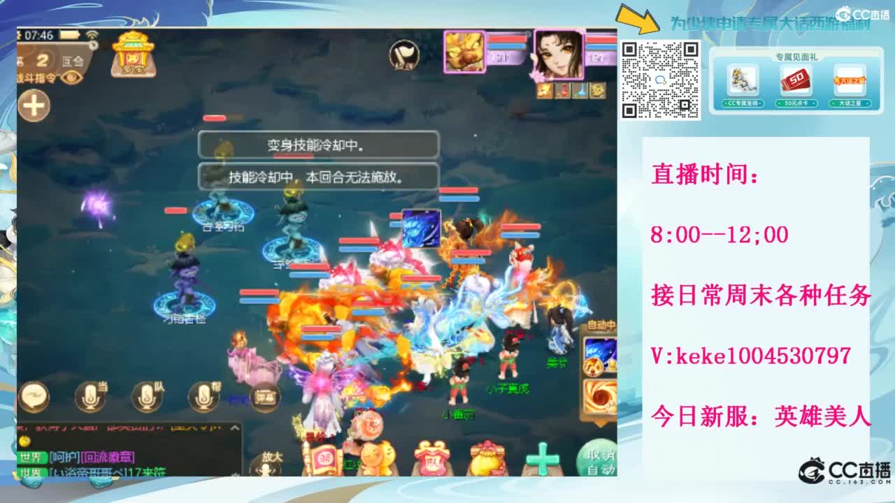 等风等雨也等你~~ 第2段