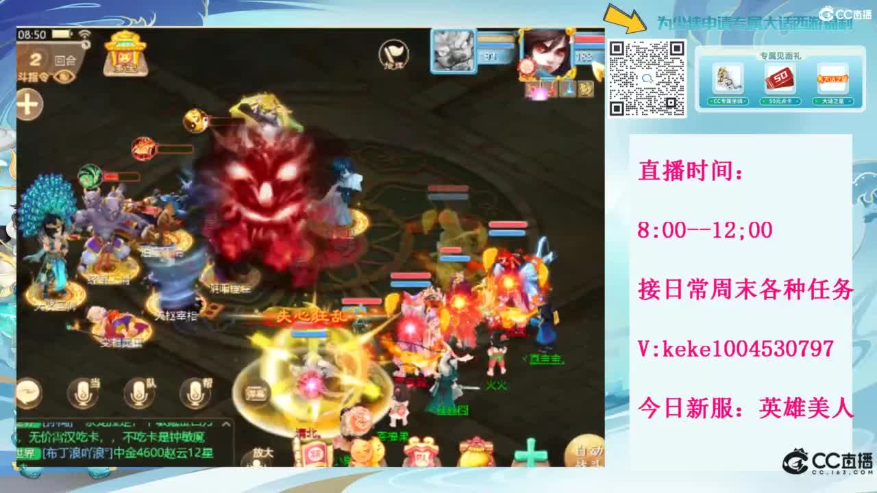 等风等雨也等你~~ 第4段