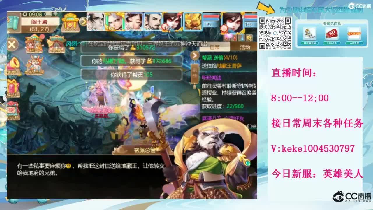 等风等雨也等你~~ 第5段