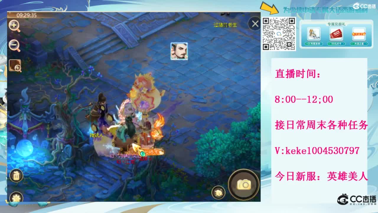 等风等雨也等你~~ 第6段