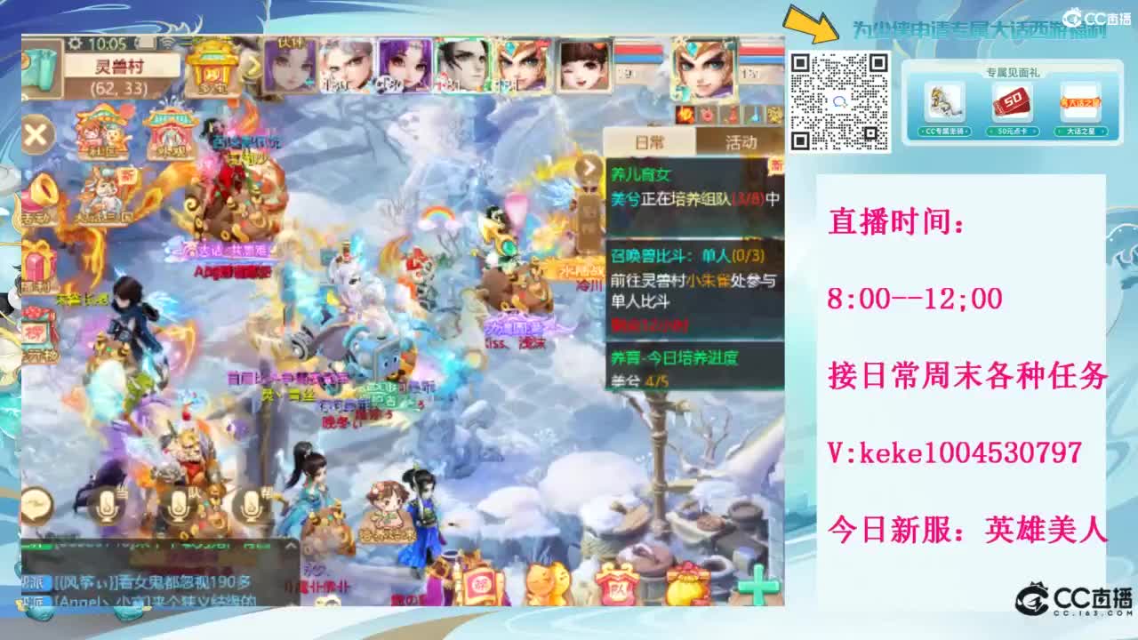 等风等雨也等你~~ 第7段