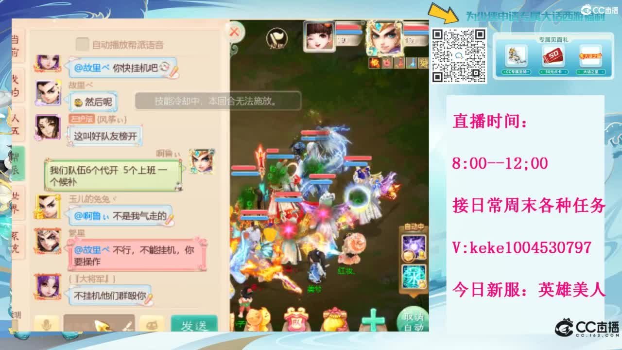 等风等雨也等你~~ 第8段