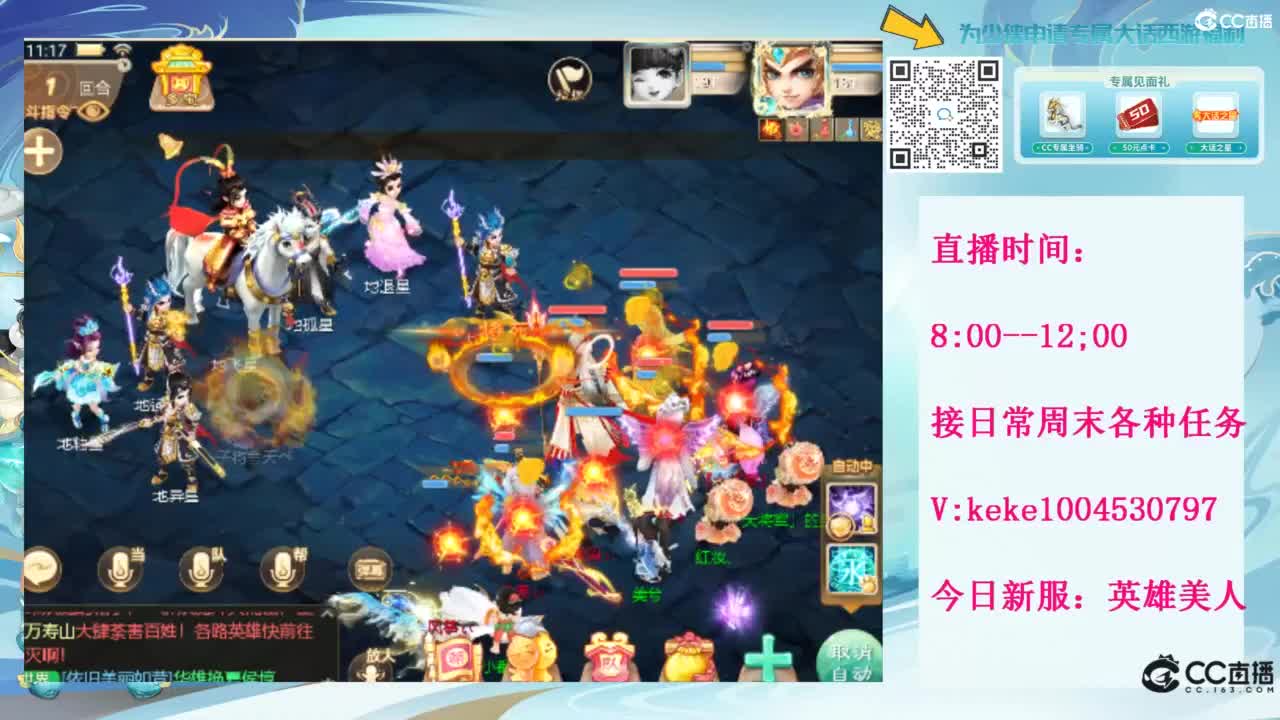 等风等雨也等你~~ 第9段