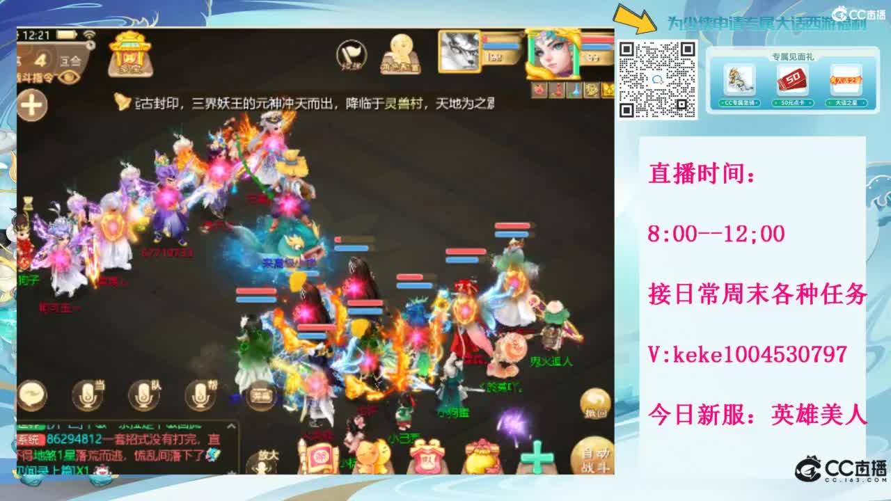 等风等雨也等你~~ 第11段