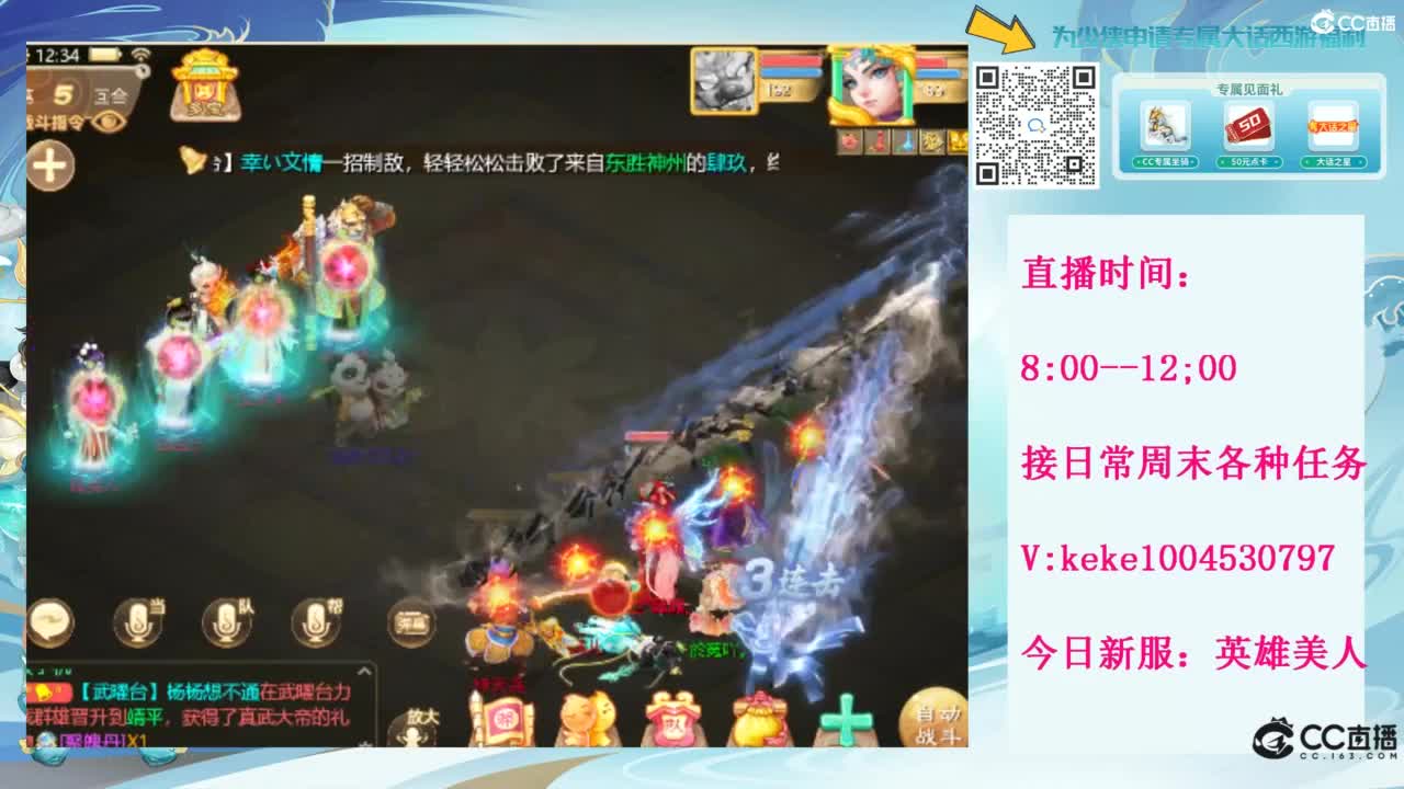 等风等雨也等你~~ 第12段