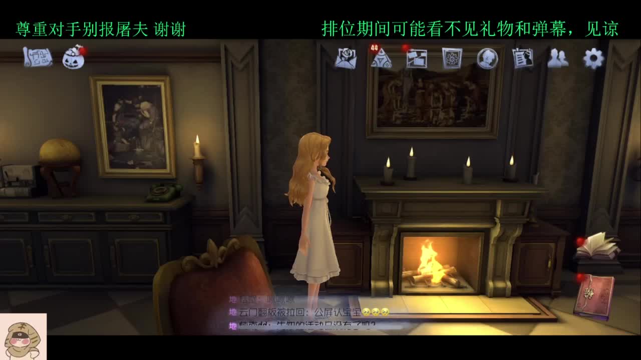 看比赛打排位 第1段
