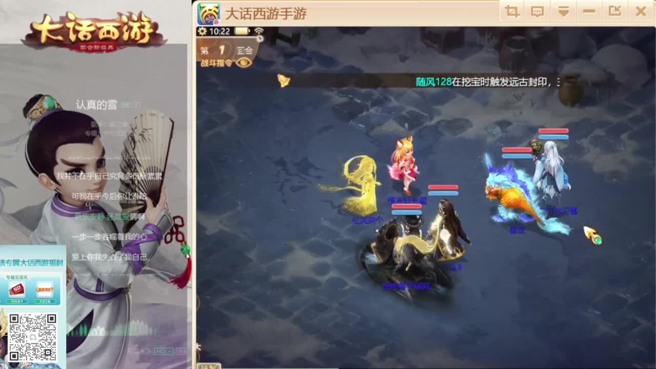 时间服新的征途 第3段