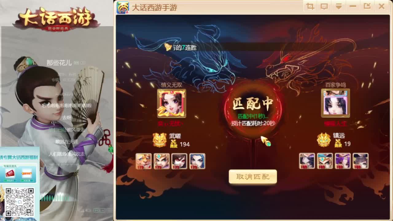 时间服新的征途 第7段