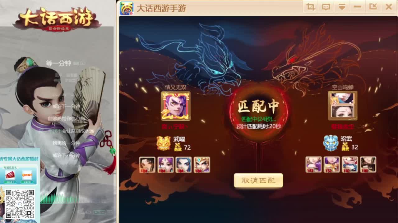 时间服新的征途 第8段