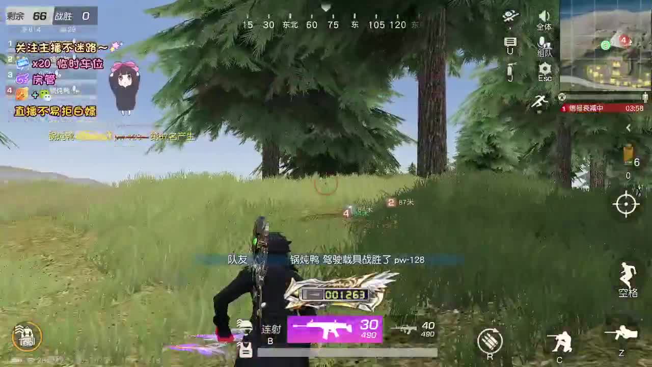 挺好玩的 第4段