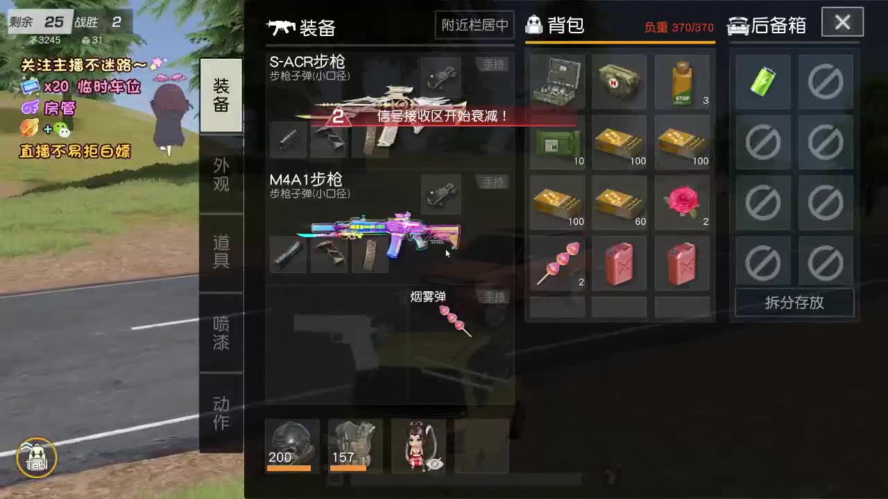 挺好玩的 第5段