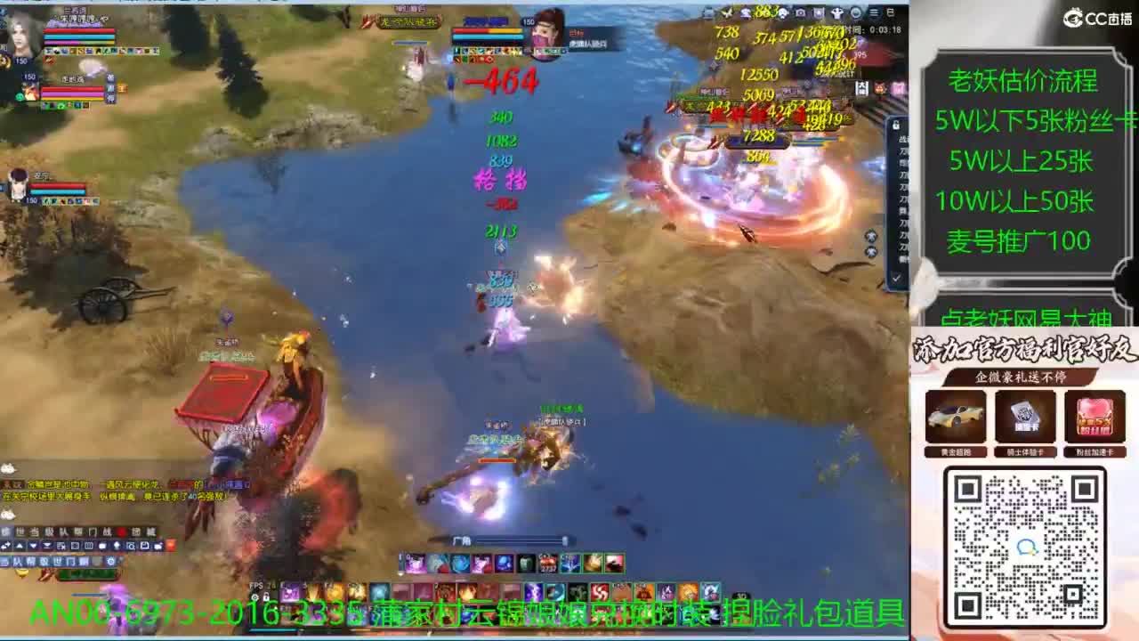 进来领取时装捏脸礼包 第1段