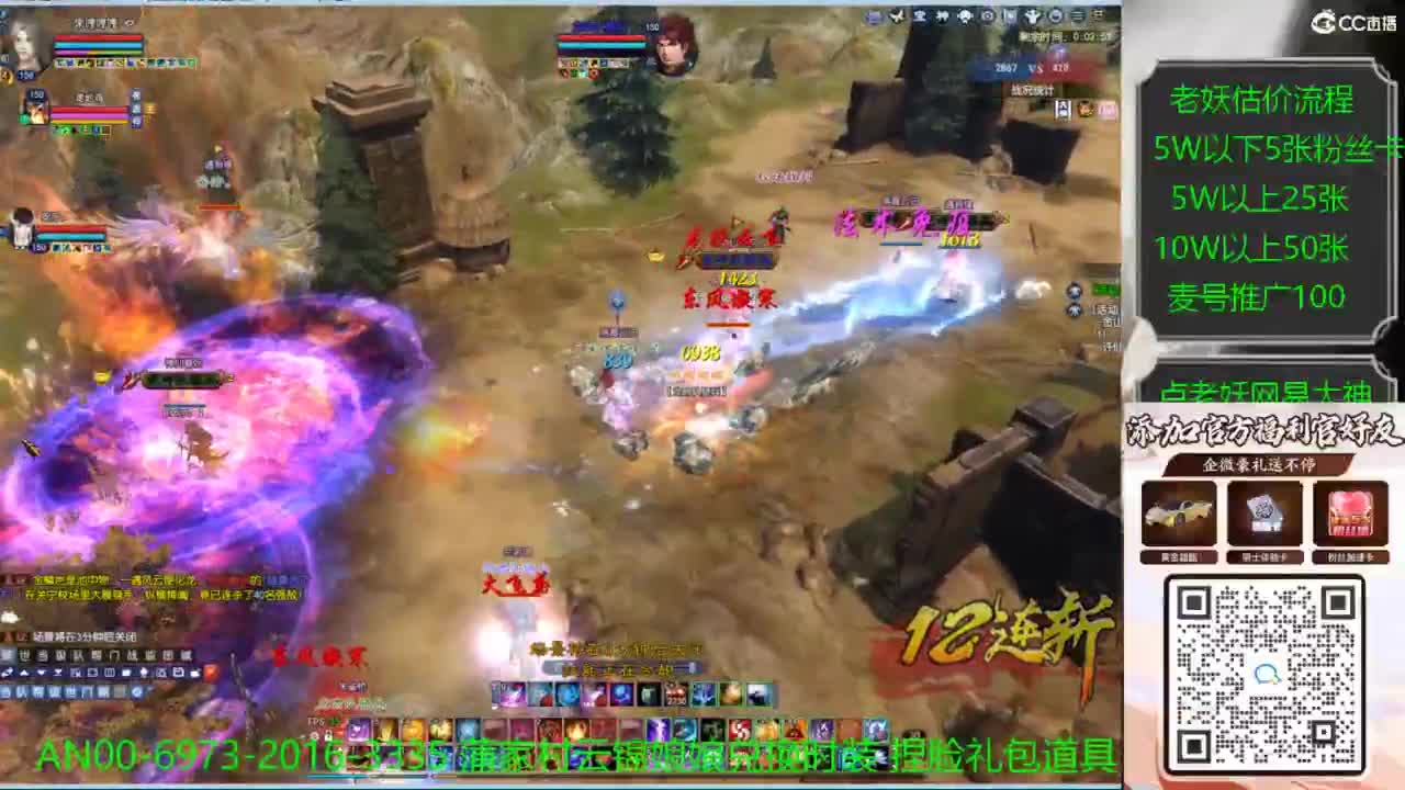 进来领取时装捏脸礼包 第2段