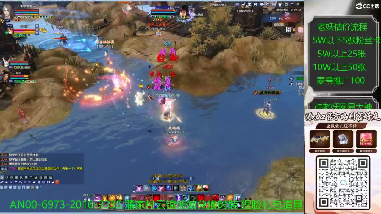 进来领取时装捏脸礼包 第3段