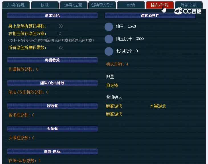 175沂水雪山狮驼岭