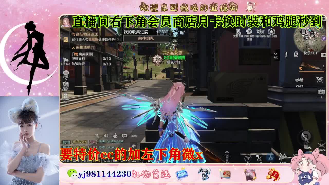 全套永久cc  全服秒发 接代甘 第1段