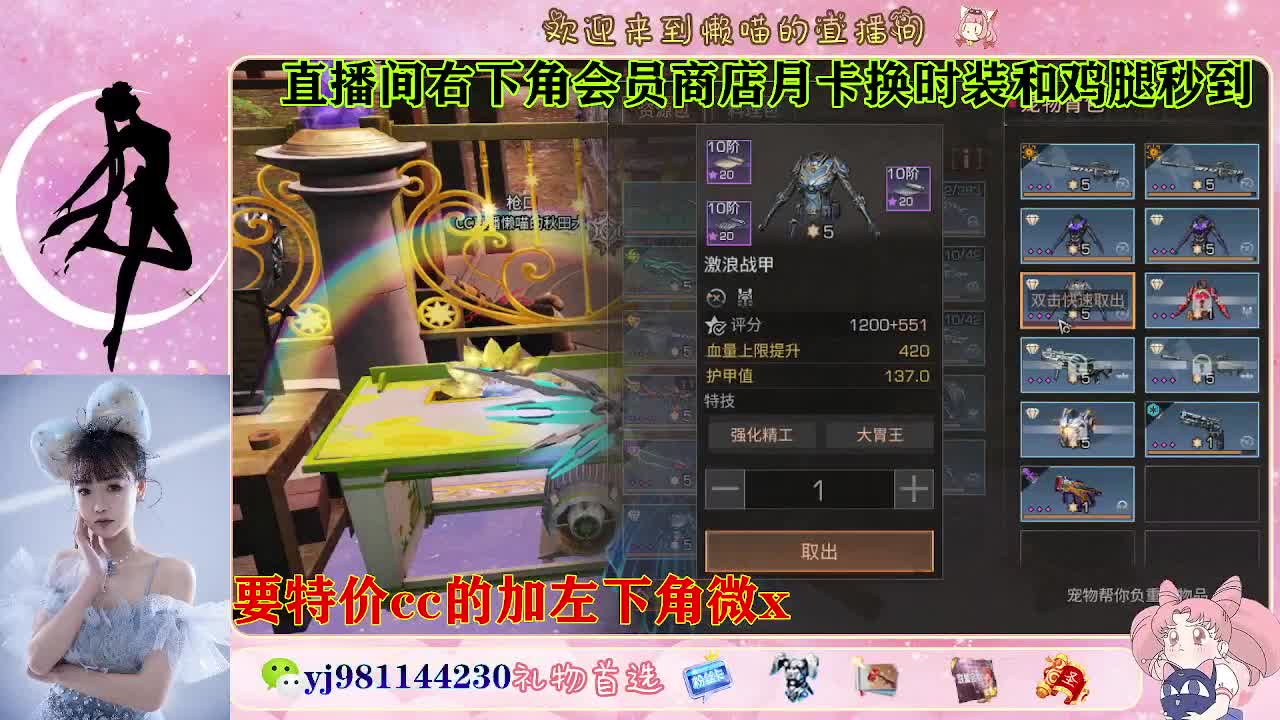 全套永久cc  全服秒发 接代甘 第2段