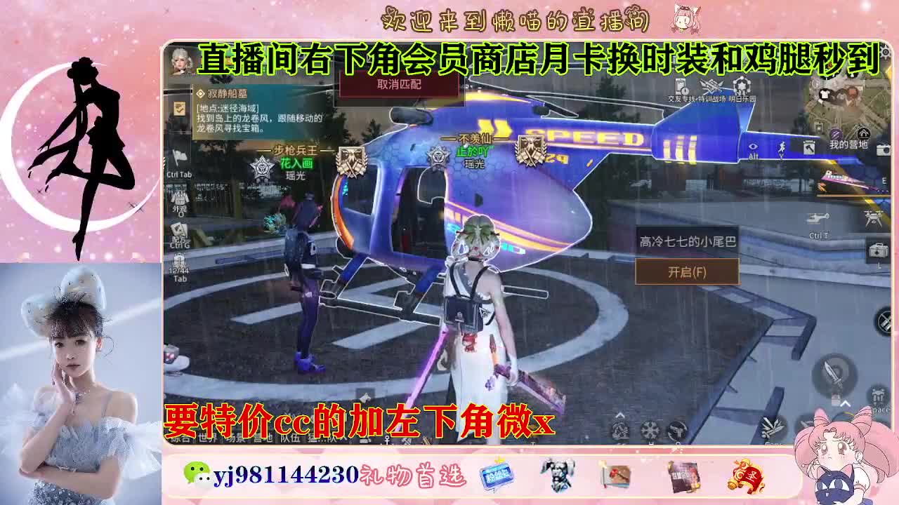 全套永久cc  全服秒发 接代甘 第3段