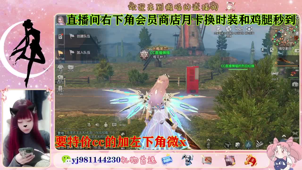 全套永久cc  全服秒发 接代甘 第5段
