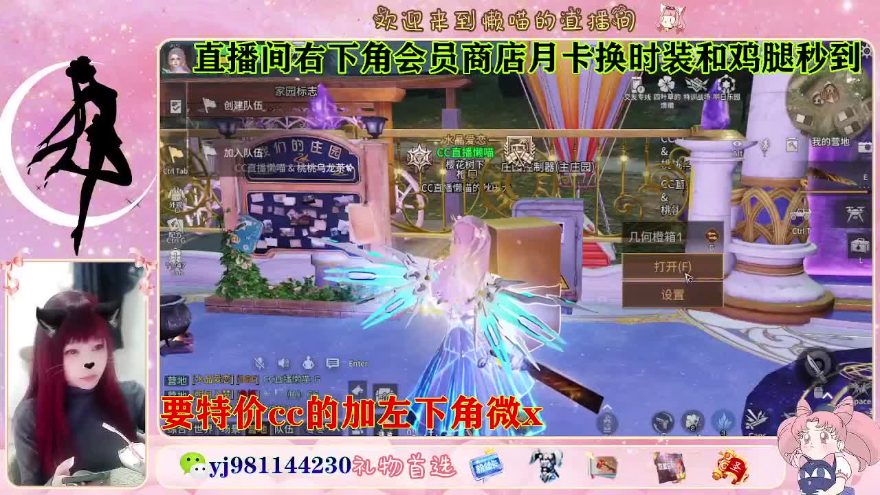 全套永久cc  全服秒发 接代甘 第6段