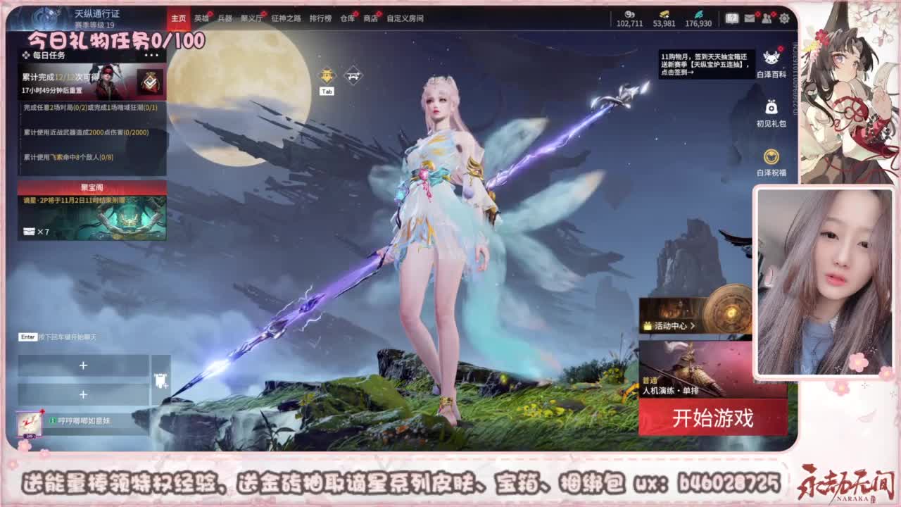 接所有任务 第1段