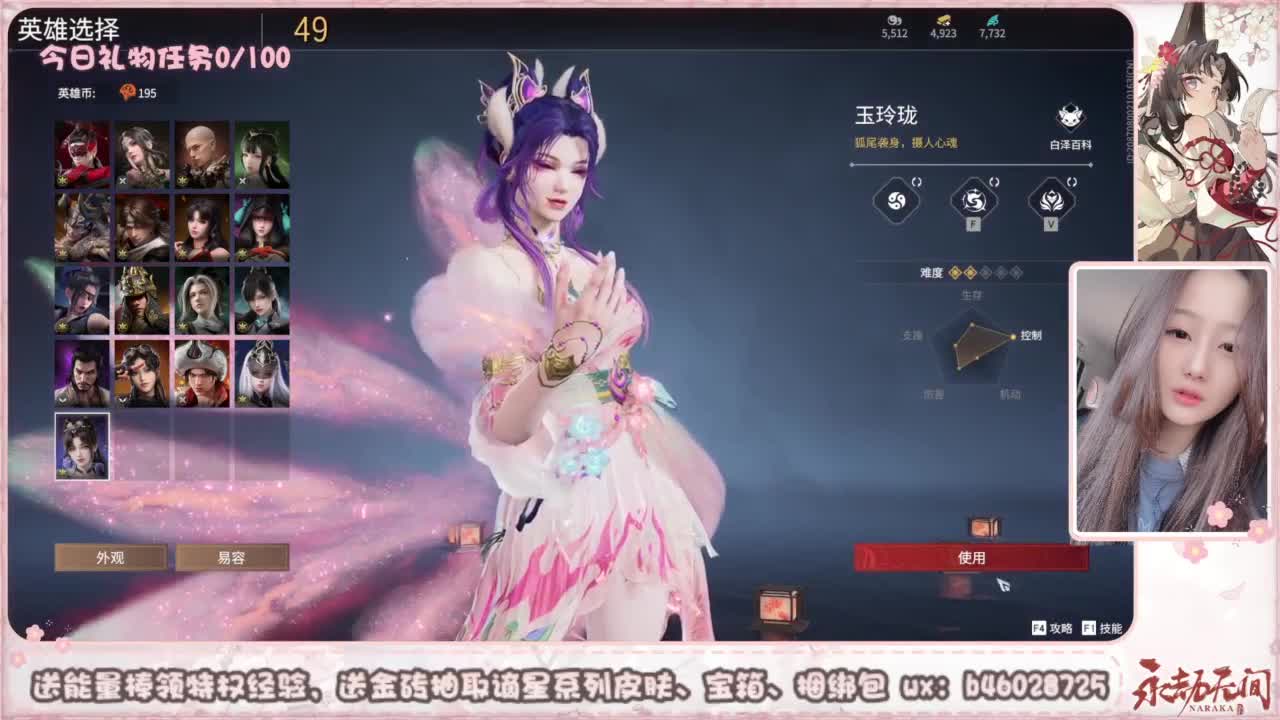 接所有任务 第2段