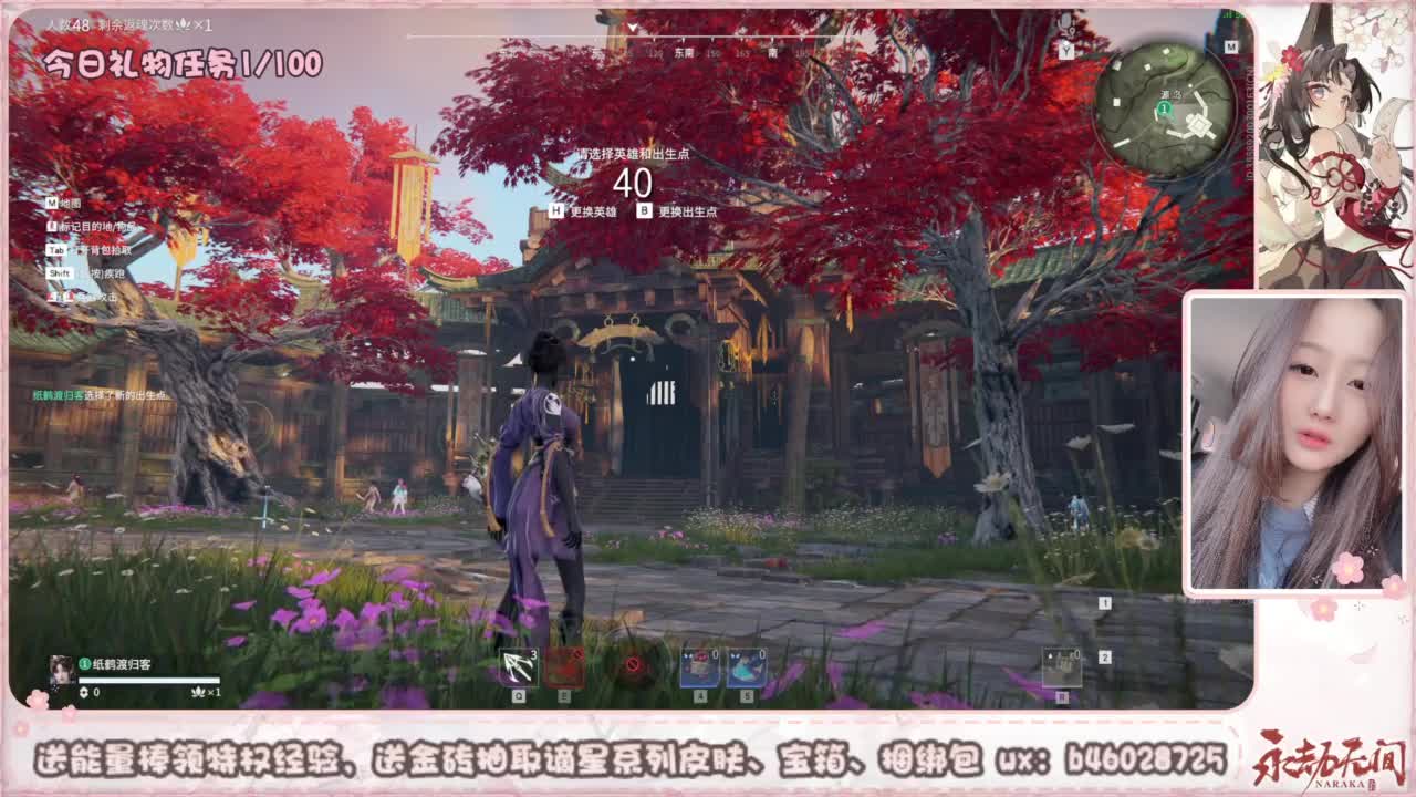 接所有任务 第4段