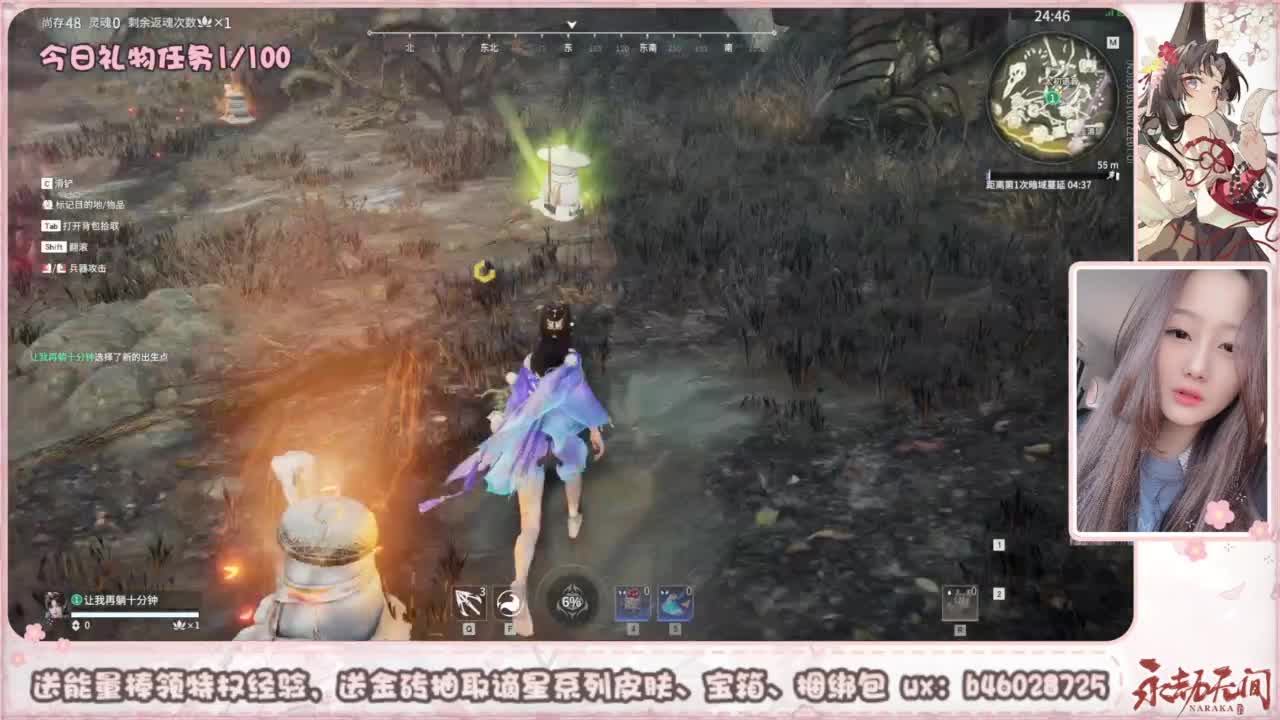 接所有任务 第5段