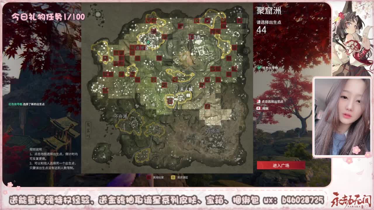 接所有任务 第6段