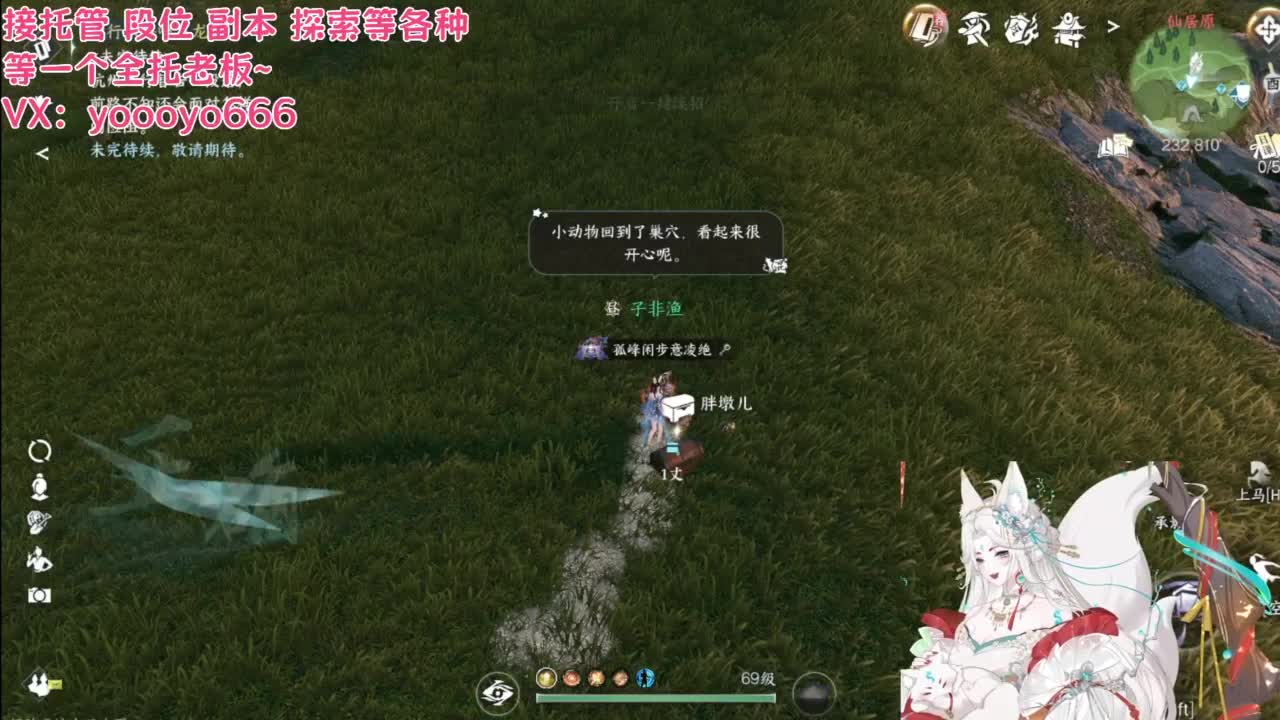 快来和我一起探索新版本吧 第2段