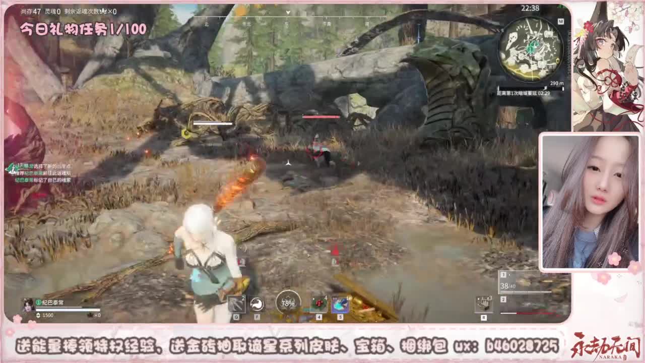 接所有任务 第7段