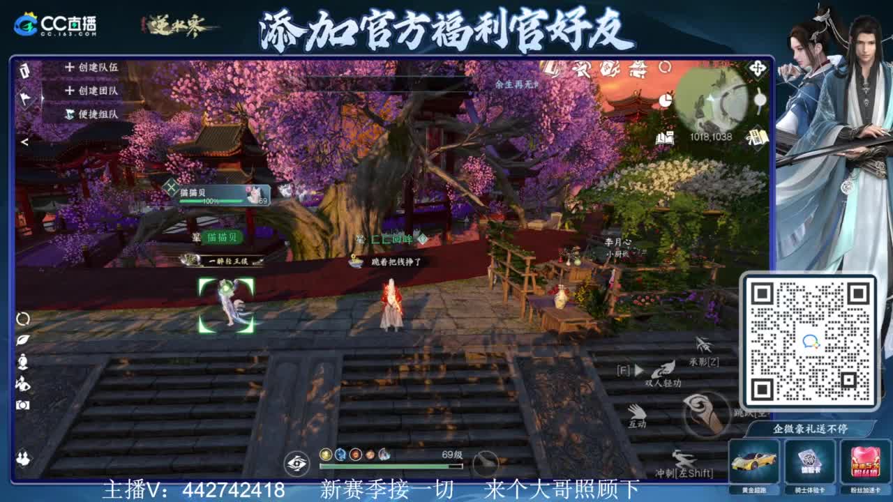 新赛季接所有 第2段