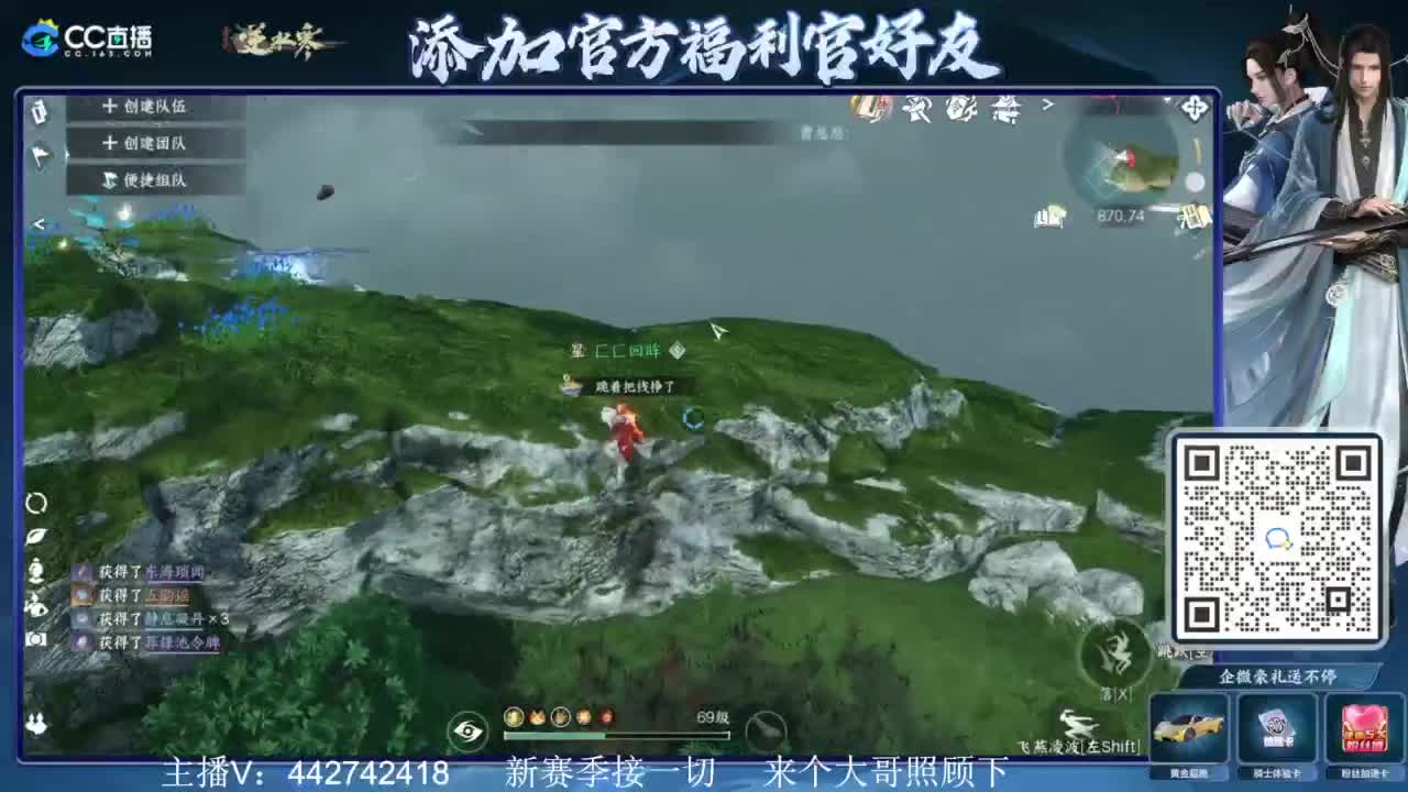 新赛季接所有 第3段