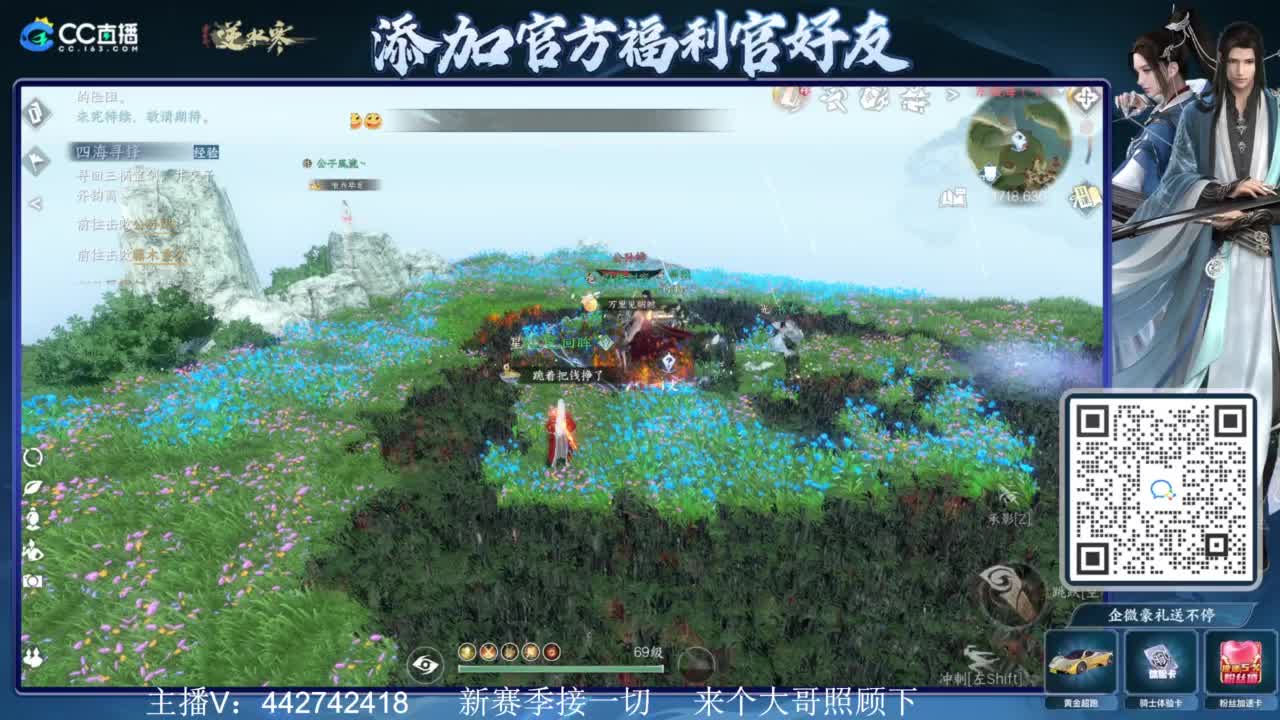 新赛季接所有 第5段