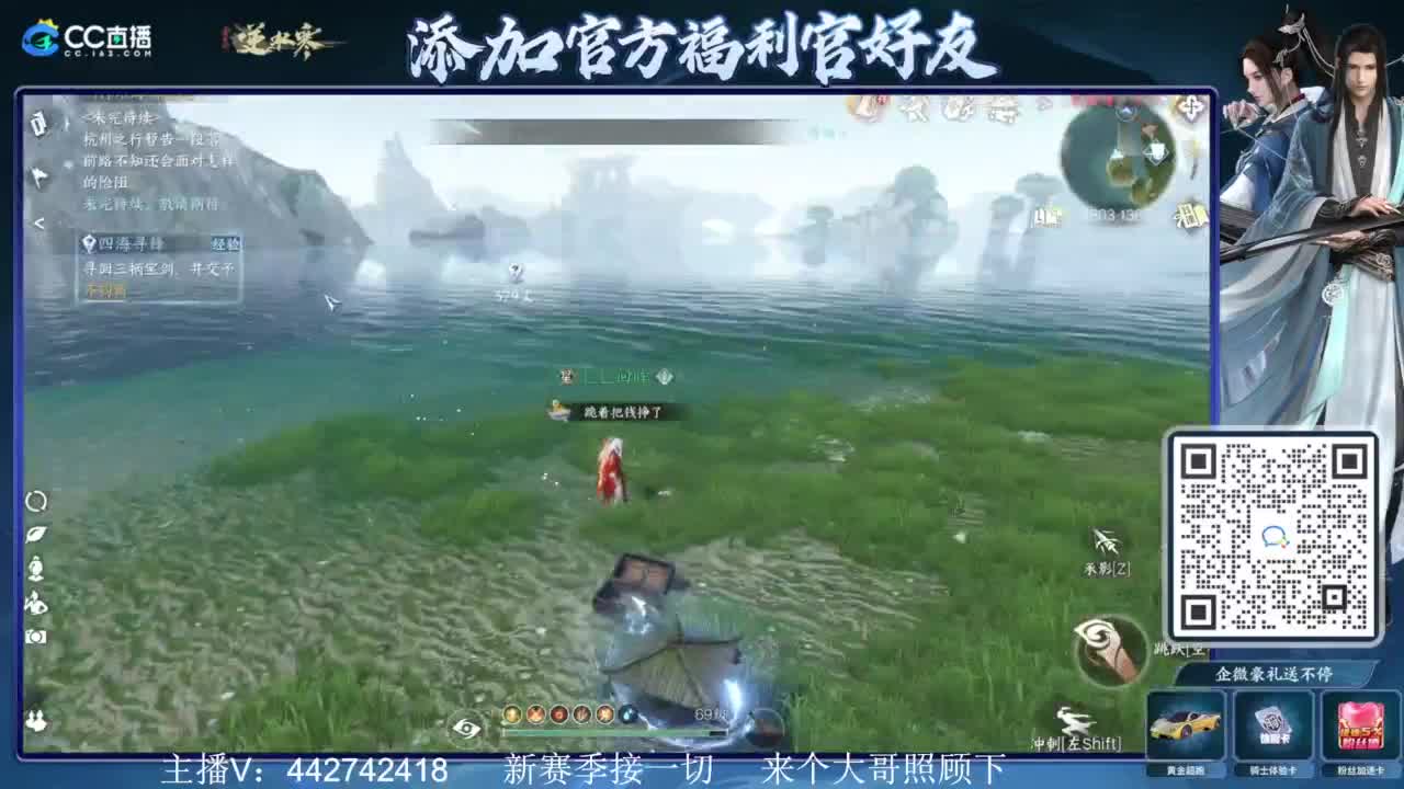 新赛季接所有 第6段
