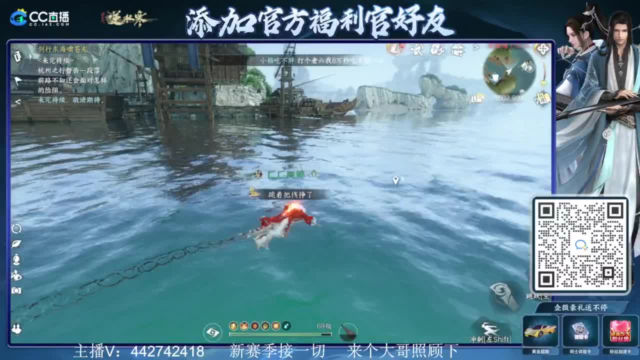 新赛季接所有 第7段