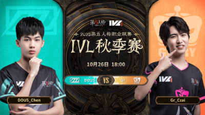 【2023IVL】秋季赛W3D1录像 DOU5 vs Gr