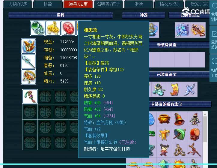 175广州湾238凌波城