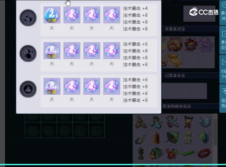 175状元坊魔王寨