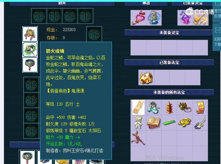 129齐云楼646无底洞